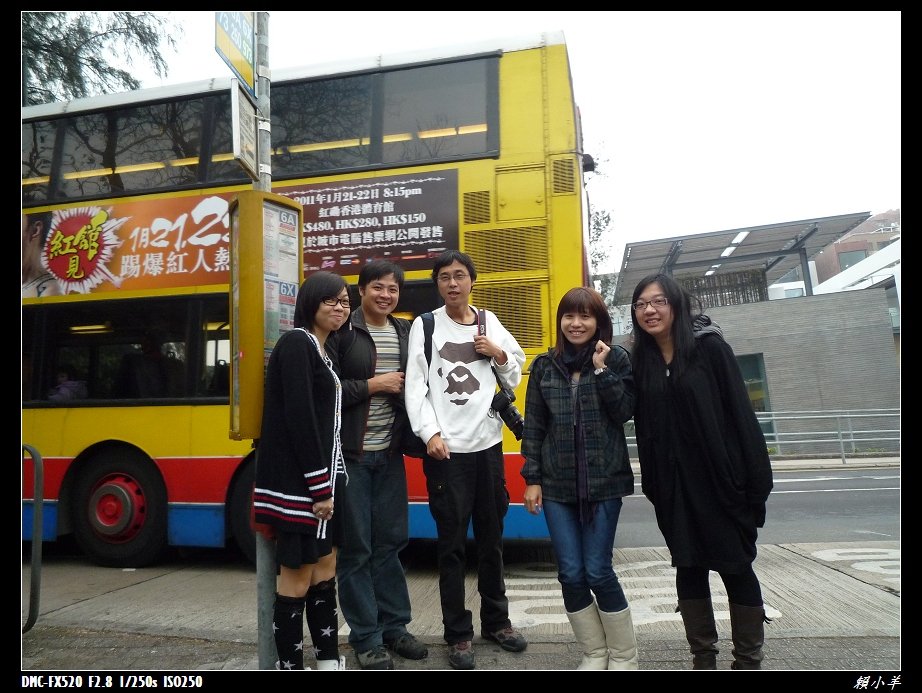 香港行第一日_023.JPG
