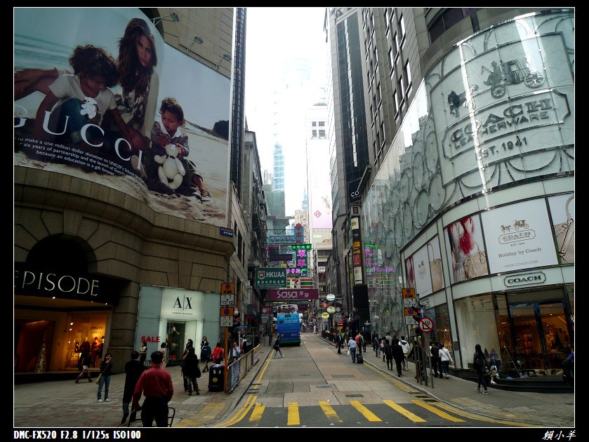 香港行第二日_004.JPG