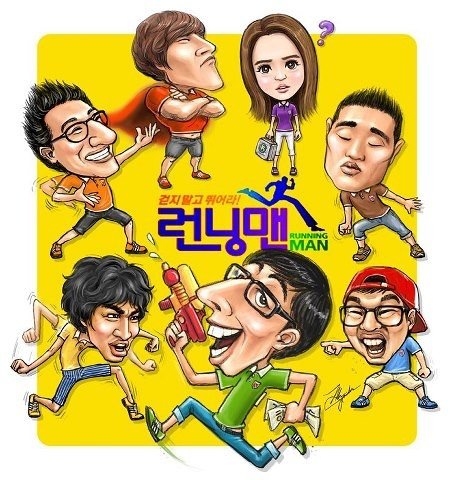 RunningMan 2014 線上看