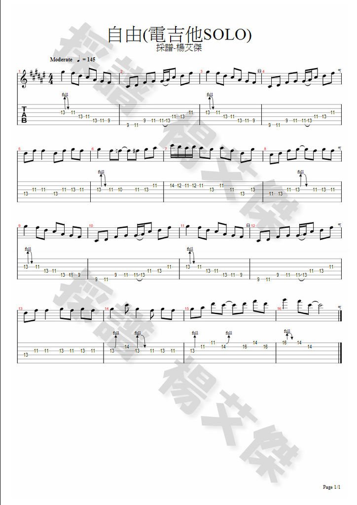 自由(電吉他solo).bmp