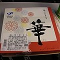 DSCN7830.JPG