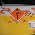 DSCN7831.JPG