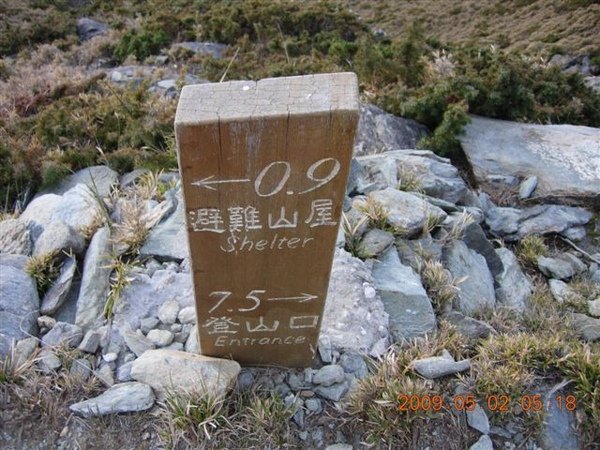 DSCN5067.JPG