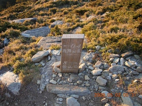 DSCN5068.JPG