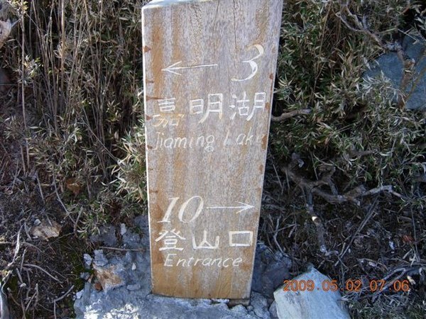 DSCN5088.JPG