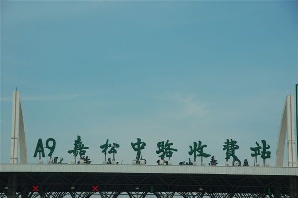 DSC_9329.JPG