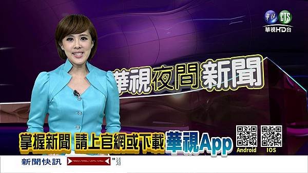 20150811華視主播 朱培滋