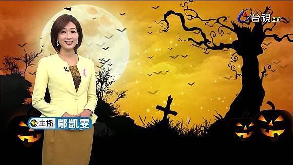 20151028台視主播 鄔凱雯