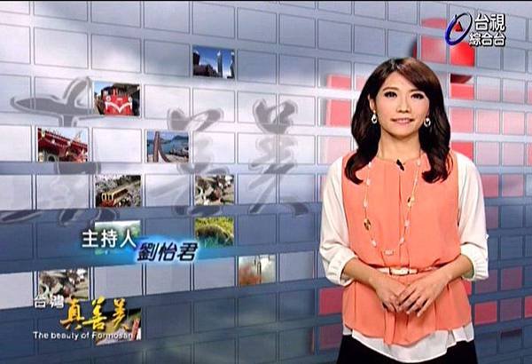 非凡主播 劉怡君