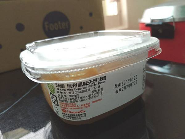 豆腐絞肉丸子_190516_0009.jpg