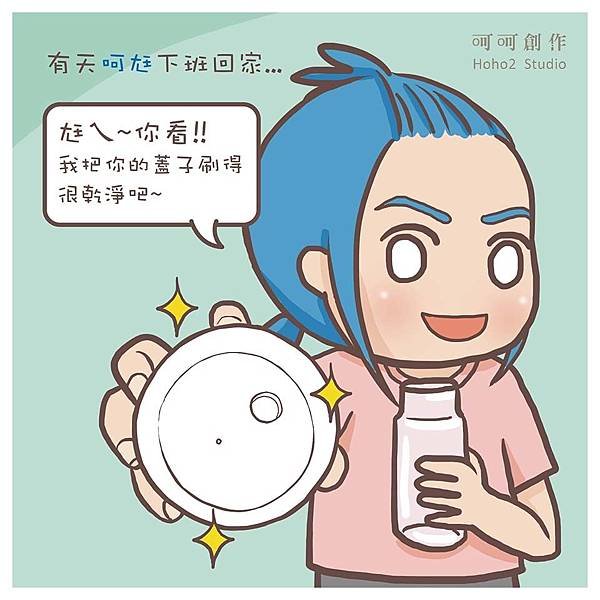 20190521_刷茶垢-02.jpg