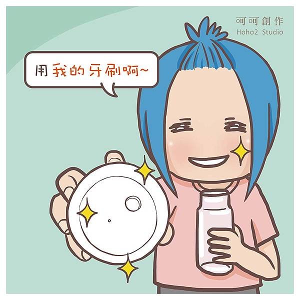 20190521_刷茶垢-04.jpg