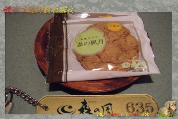 鶯宿溫泉 森之風 房間5.jpg