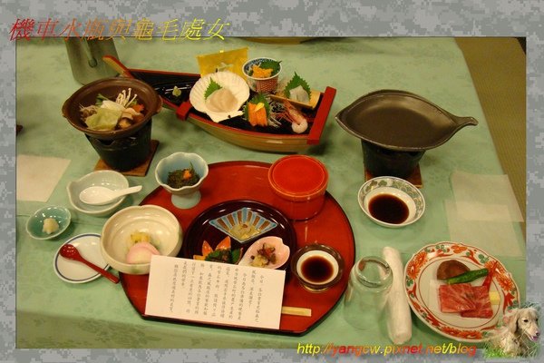 鶯宿溫泉 森之風 晚餐1.jpg