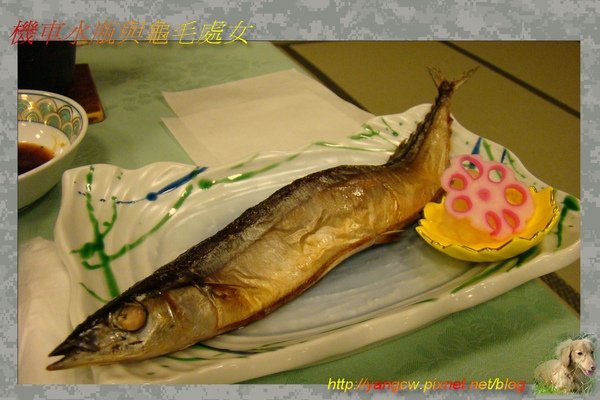 鶯宿溫泉 森之風 晚餐8.jpg