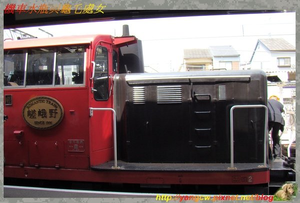 DSC07931-嵯峨野Torokko列車.jpg