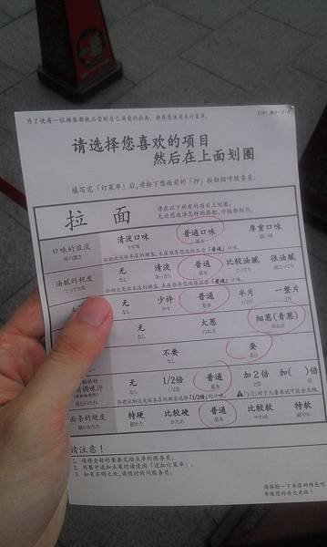 IMAG0561