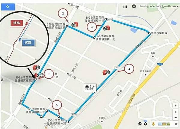 老虎盃路線公告_8896