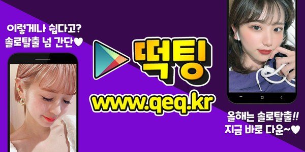 03_23살여클럽데이팅.jpg