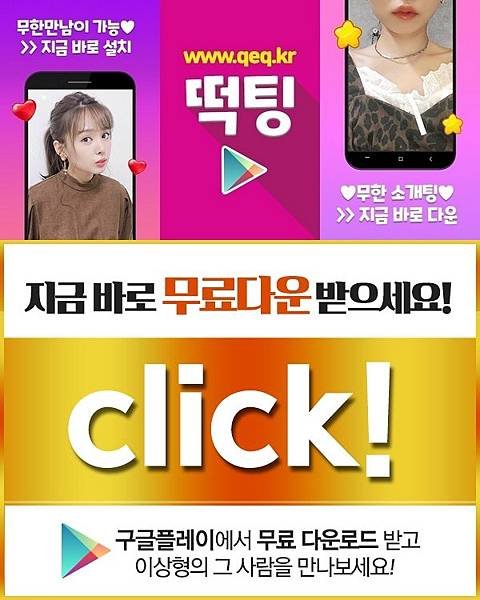 01_싸롱녀미팅채팅.jpg