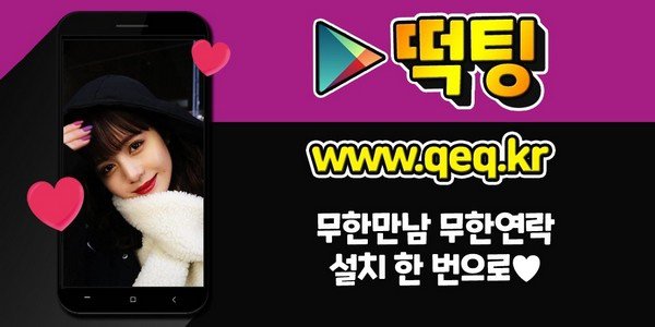 05_흔녀데이트헌팅.jpg