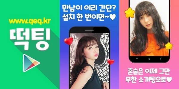 02_앱데이팅.jpg