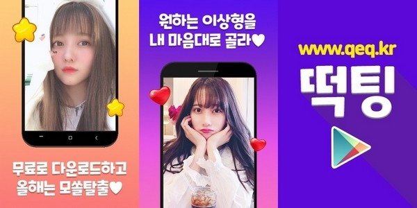 06_61년생커뮤니티앱.jpg