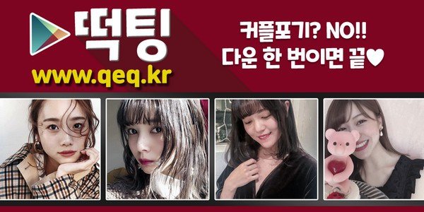 10_37살녀미팅커뮤니티.jpg