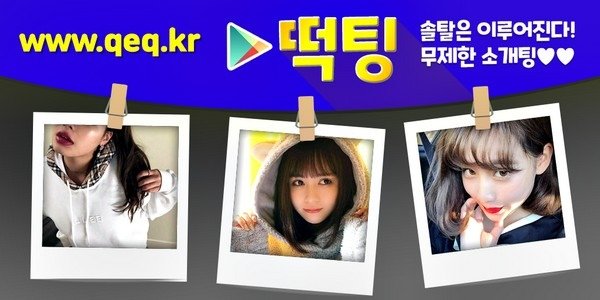 11_아가씨사교폰팅.jpg