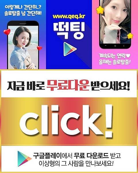 13_미혼녀데이트부킹.jpg