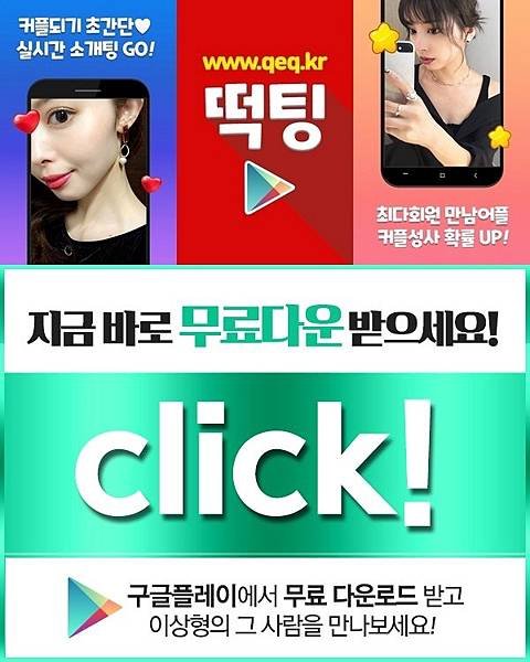 01_힙합녀섹파동호회.jpg