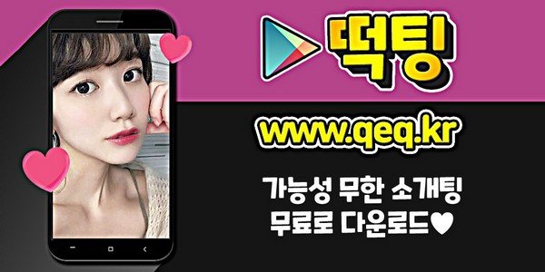 05_싱글남만남소개팅.jpg