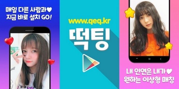 04_이성술모임원나잇.jpg