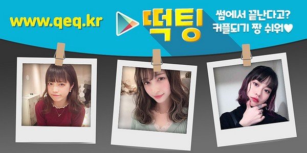 11_자영업자채팅헌팅.jpg