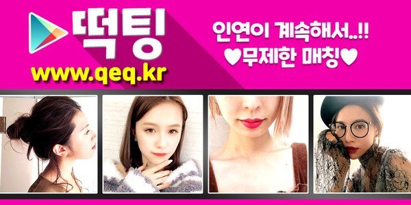 10_99년생번개팅클럽.jpg