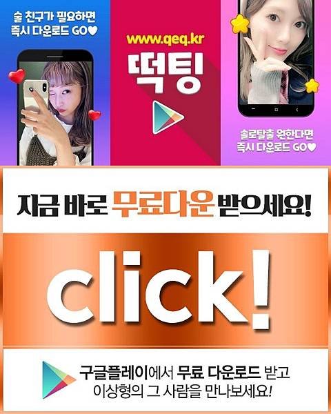 13_26살남섹파번개팅.jpg