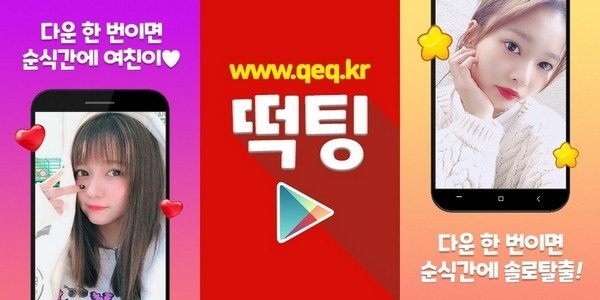 04_기혼녀부킹챗.jpg