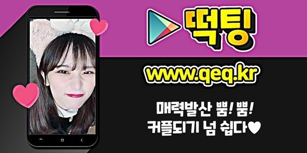 05_인증녀동호회부킹.jpg