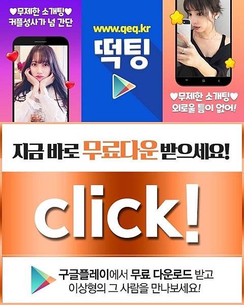 01_일탈남모임사이트.jpg