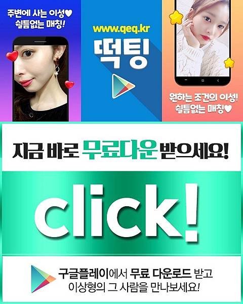 13_옷찢녀섹파어플.jpg