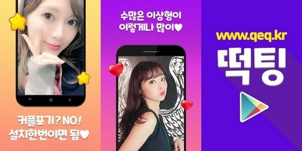 06_오십대후반사교헌팅.jpg