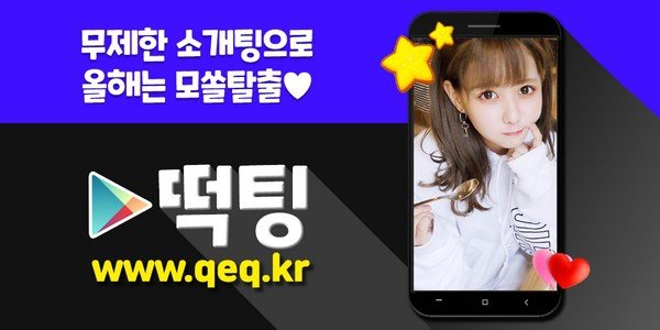 07_품절녀대화방원나잇.jpg