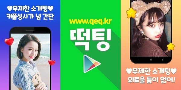 04_일탈녀커뮤니티.jpg