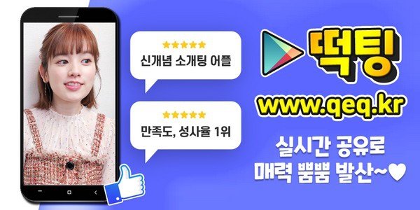 08_43살남연애어플.jpg