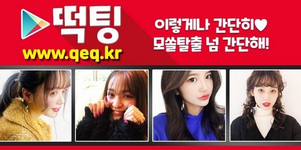 10_90년생기구녀.jpg