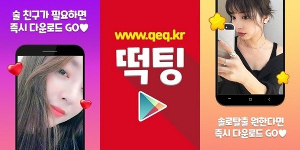 04_22살남모임챗.jpg