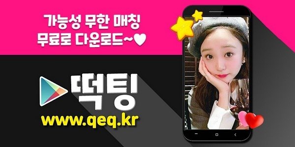 07_미스녀커뮤니티앱.jpg