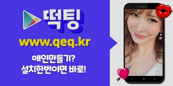 09_73년소띠초대녀.jpg