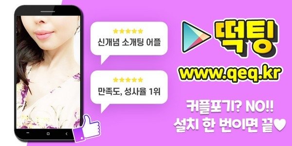 08_오프녀폰섹방.jpg