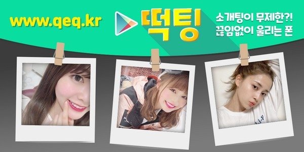 11_32살연애커뮤니티.jpg